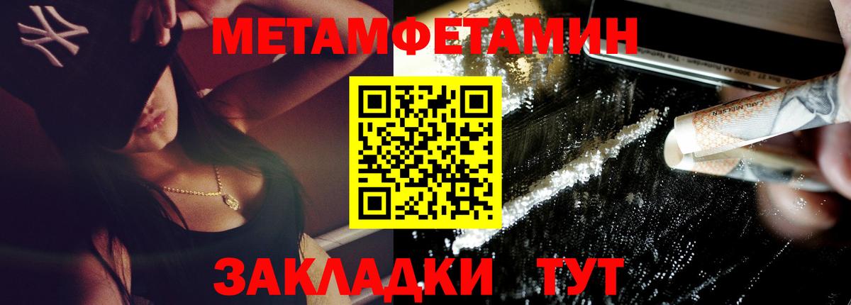 АМФ 97% Миллерово