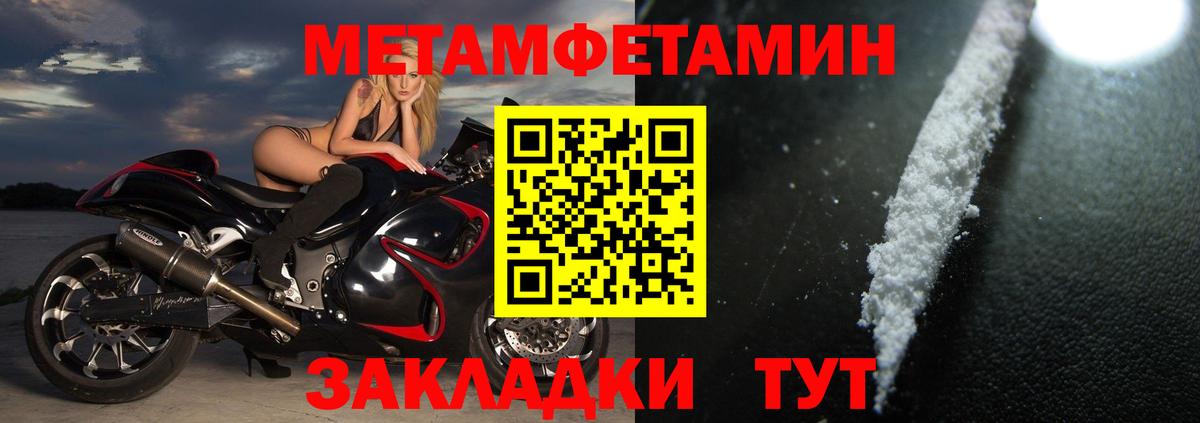 Amphetamine Розовый  АМФЕТАМИН  Миллерово  Вход с VPN  Амфетамин 