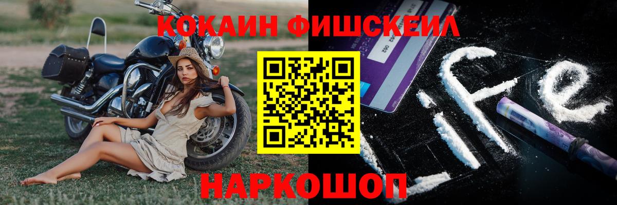 COCAIN Эквадор Миллерово
