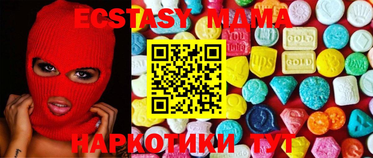 Ecstasy бентли Миллерово