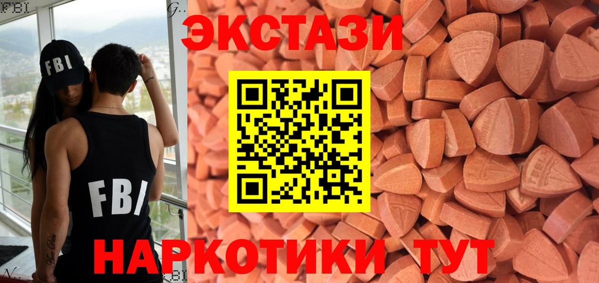 Экстази louis Vuitton  Ecstasy MDMA  Миллерово  ЭКСТАЗИ  Вход с VPN 