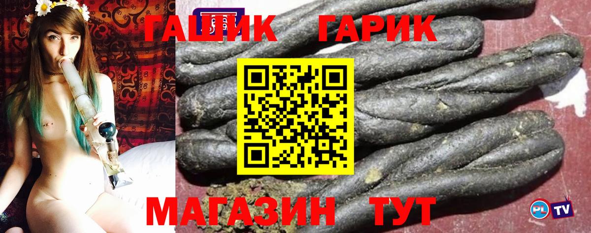 купить наркотик  Вход с VPN  Миллерово  ГАШ  Гашиш AMNESIA HAZE  ГАШ индика сатива 
