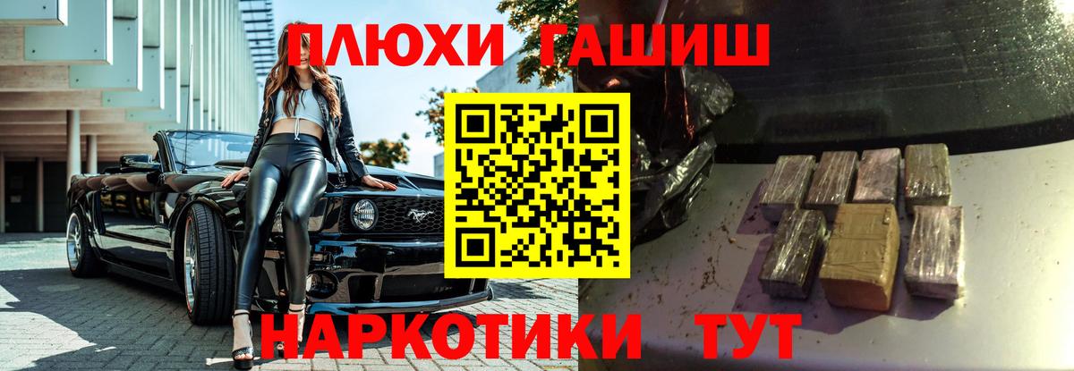 ГАШИШ индика сатива Миллерово