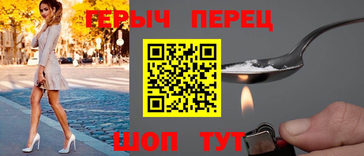 Героин Афган  Вход с VPN  ГЕРОИН  Миллерово 