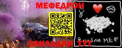мескалин Дубна