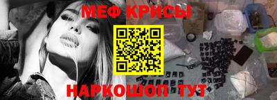 прущий лед Донецк