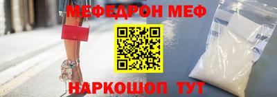 мескалин Дубна