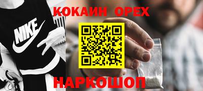 мескалин Дубна