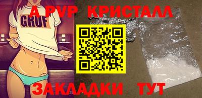 мескалин Дубна
