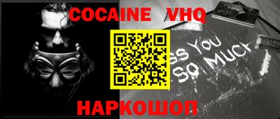 прущий лед Донецк