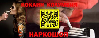 мескалин Дубна