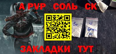 прущий лед Донецк