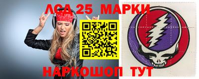 прущий лед Донецк