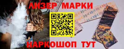 прущий лед Донецк
