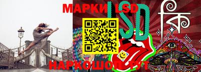 прущий лед Донецк