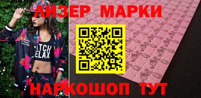 прущий лед Донецк
