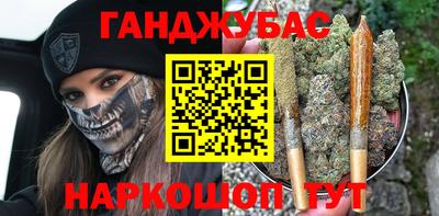 прущий лед Донецк