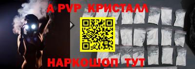 твердый Донской