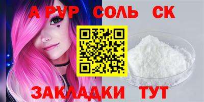 мескалин Дубна