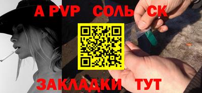 прущий лед Донецк