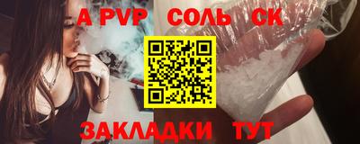 прущий лед Донецк