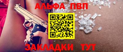 прущий лед Донецк