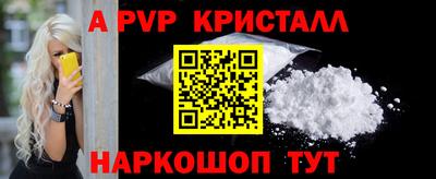 твердый Донской
