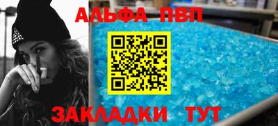 прущий лед Донецк