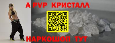 прущий лед Донецк