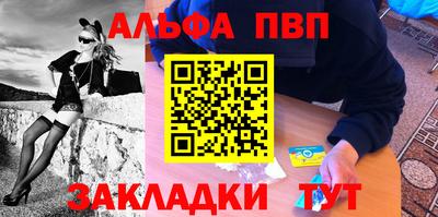 прущий лед Донецк