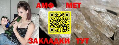 мескалин Дубна
