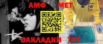 прущий лед Донецк