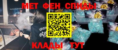мескалин Дубна