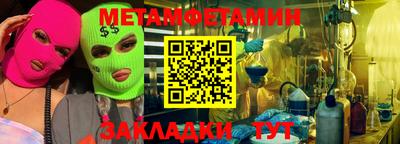прущий лед Донецк