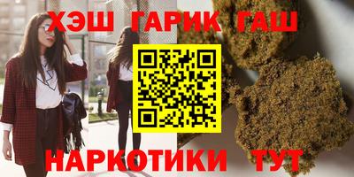 прущий лед Донецк