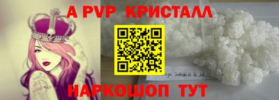 прущий лед Донецк