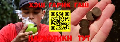 прущий лед Донецк
