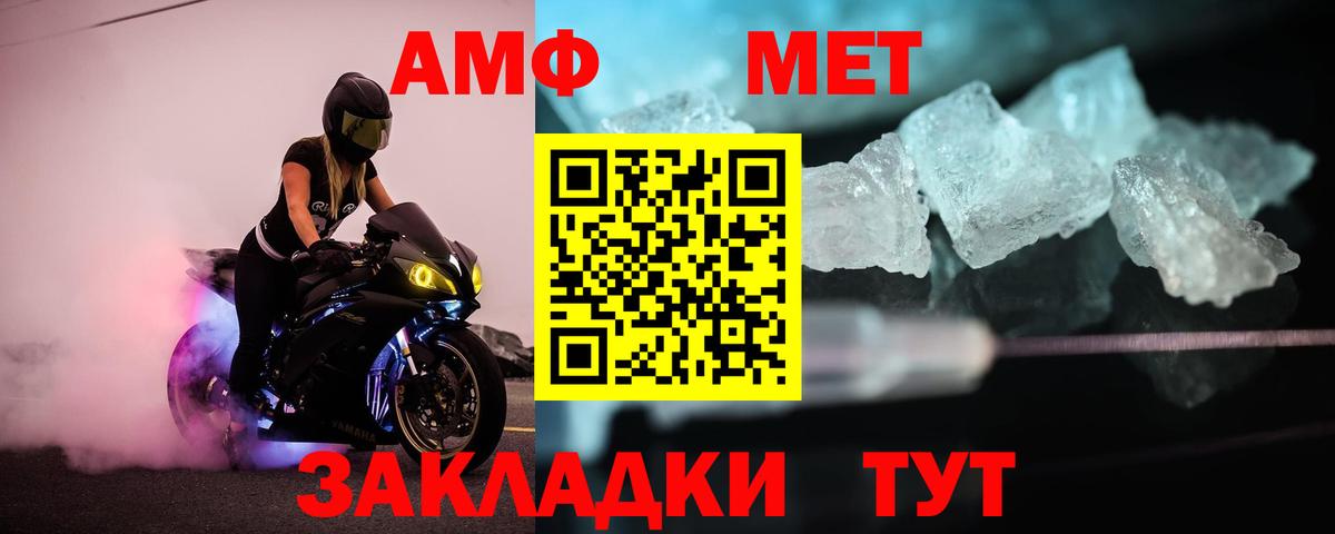 МЕФ   Марихуана  Амфетамин   Миллерово  Гашиш  Каннабис  COCAIN  Вход с VPN  ТГК 