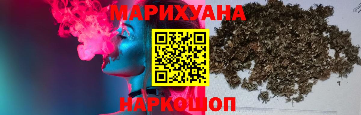Каннабис Bruce Banner  Марихуана MAZAR  Марихуана Bruce Banner  Вход с VPN  Миллерово 